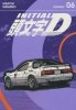 INITIAL D OMNIBUS VOL 11-12 TP [9798888771037] **PROMOCJA TOMY**